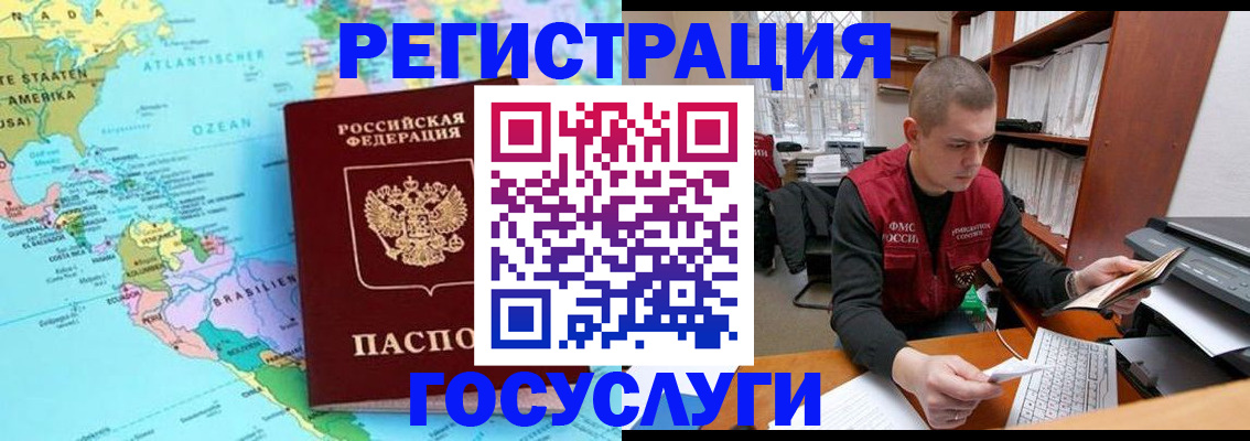 регистрация в Ульяновске