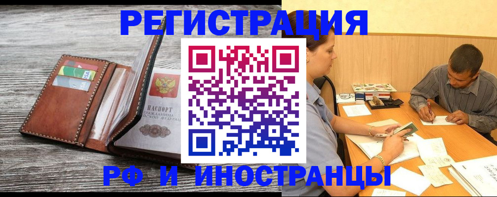 найти адрес прописки в Ульяновске